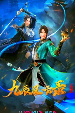 The Legend of Yang Chen (2023)