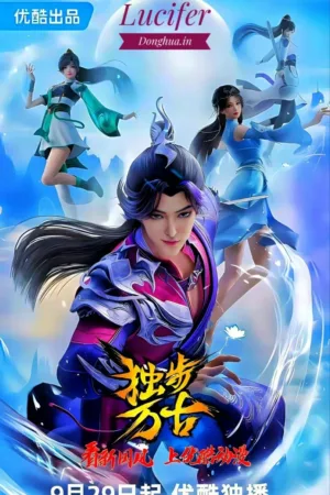 Glorious Revenge of Ye Feng (2023)