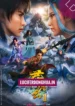 word-of-honor-season-2-2025-LUCIFER-DONGHUA-1.webp